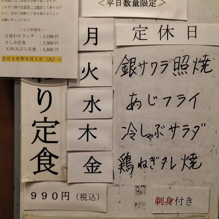 ブログ