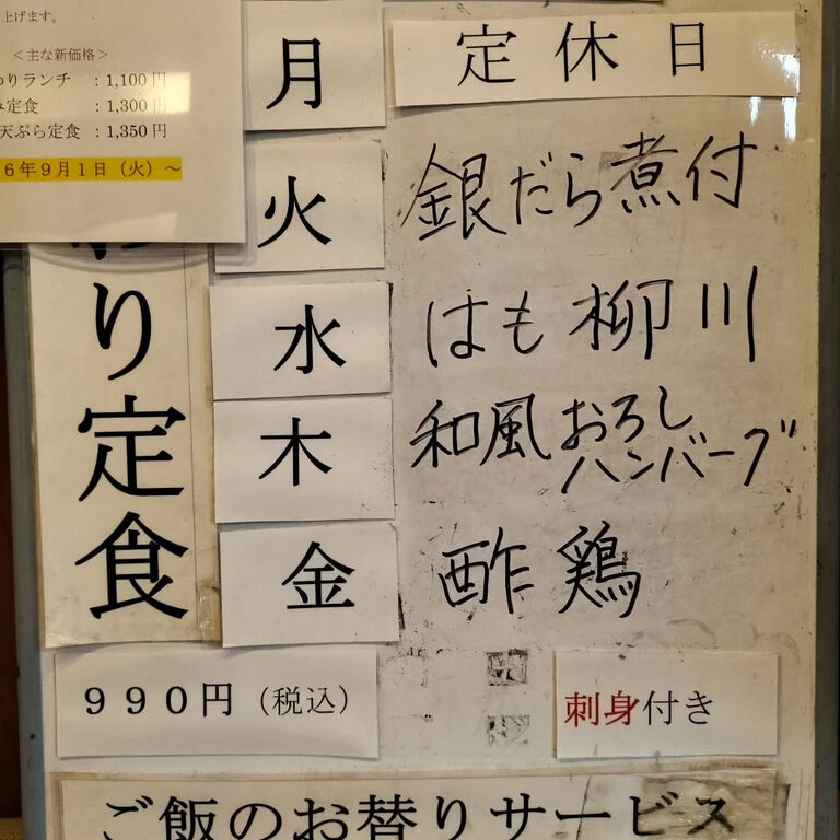 ブログ