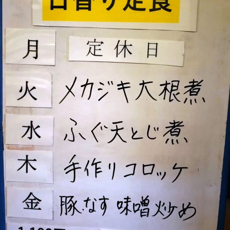 ブログ