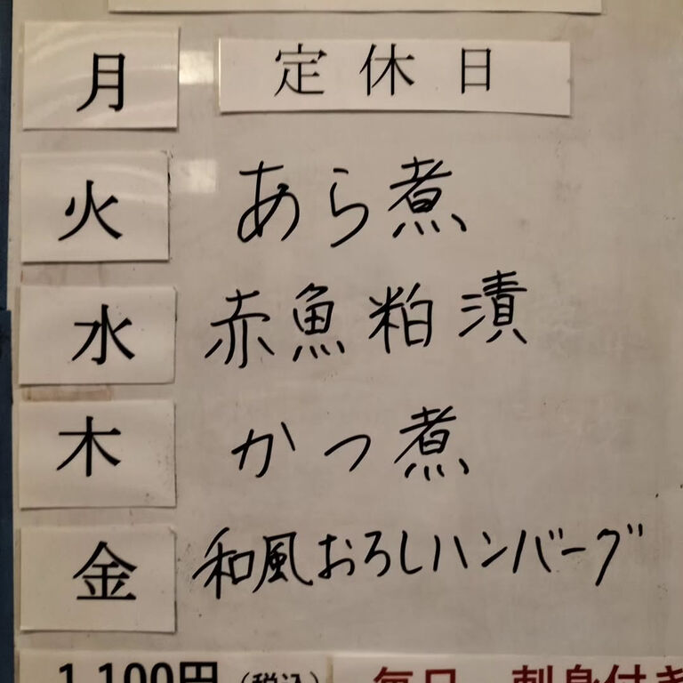ブログ
