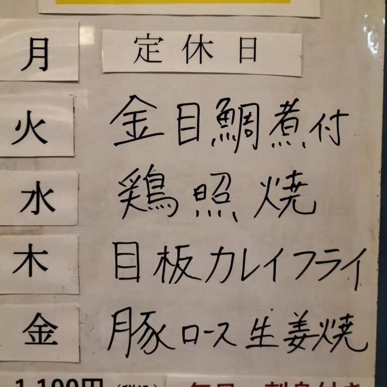 ブログ